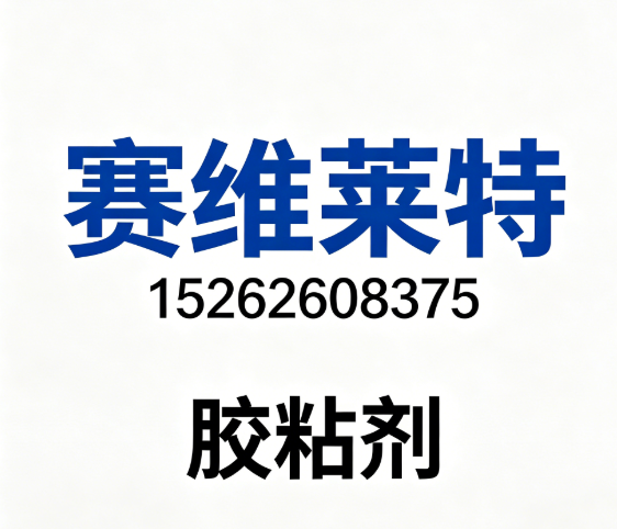 赛维莱特泰州线上分站